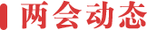 2025lh_title01.png