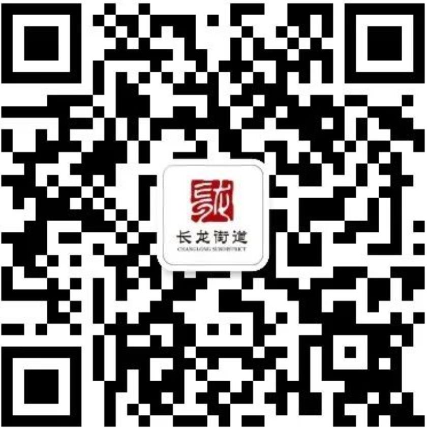 魅力長(zhǎng)龍微信公眾號(hào)二維碼