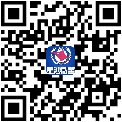 星沙微警今日頭條號(hào)二維碼